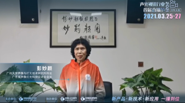 访问量超21万人次！首届直播节圆满落幕，引领行业发展新机遇