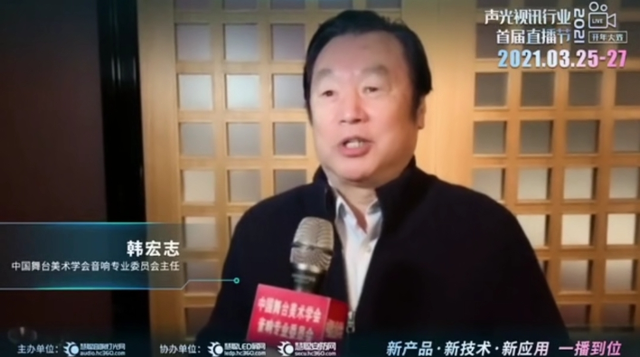 访问量超21万人次！首届直播节圆满落幕，引领行业发展新机遇
