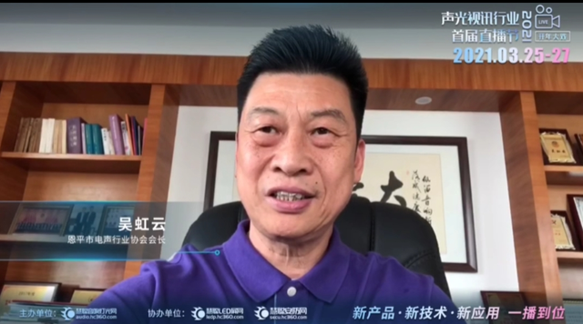 访问量超21万人次！首届直播节圆满落幕，引领行业发展新机遇