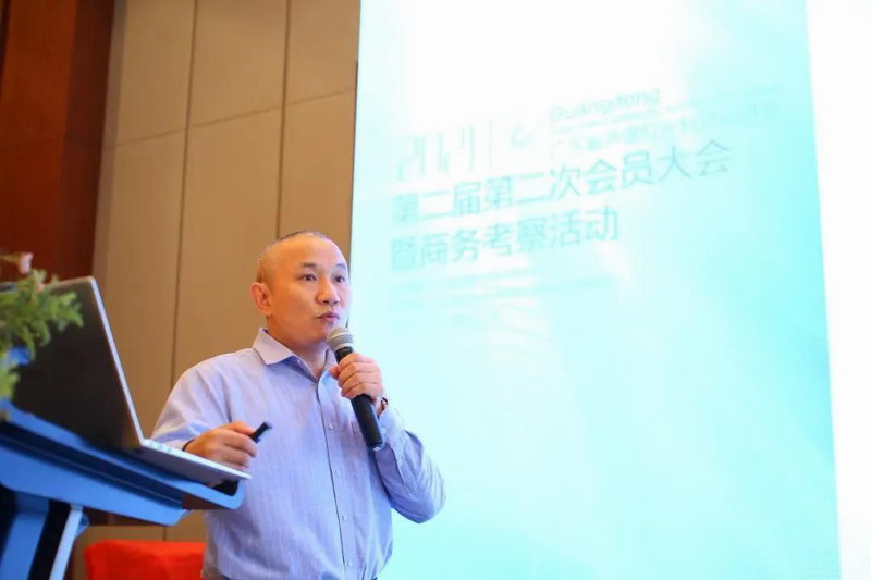 广东省声像灯光科技促进会第二届第二次会员大会暨商务考察活动圆满成功！