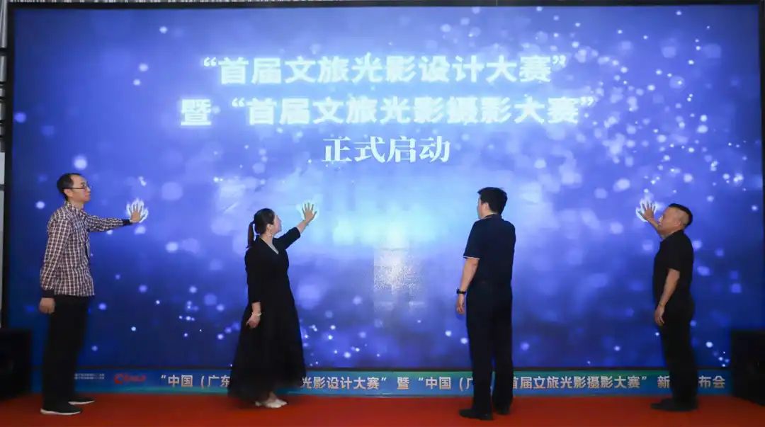 最高奖3万元！首届文旅光影设计大赛暨首届文旅光影摄影大赛正式启动