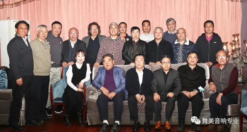 中国舞美音响专业委员会执委会一届四次会议在北京召开