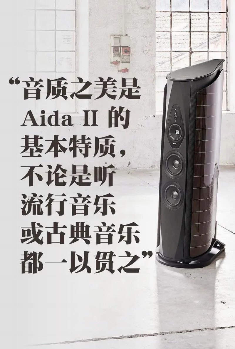 新一代歌剧与超跑混合体 | 意大利势霸 阿依达 Aida II