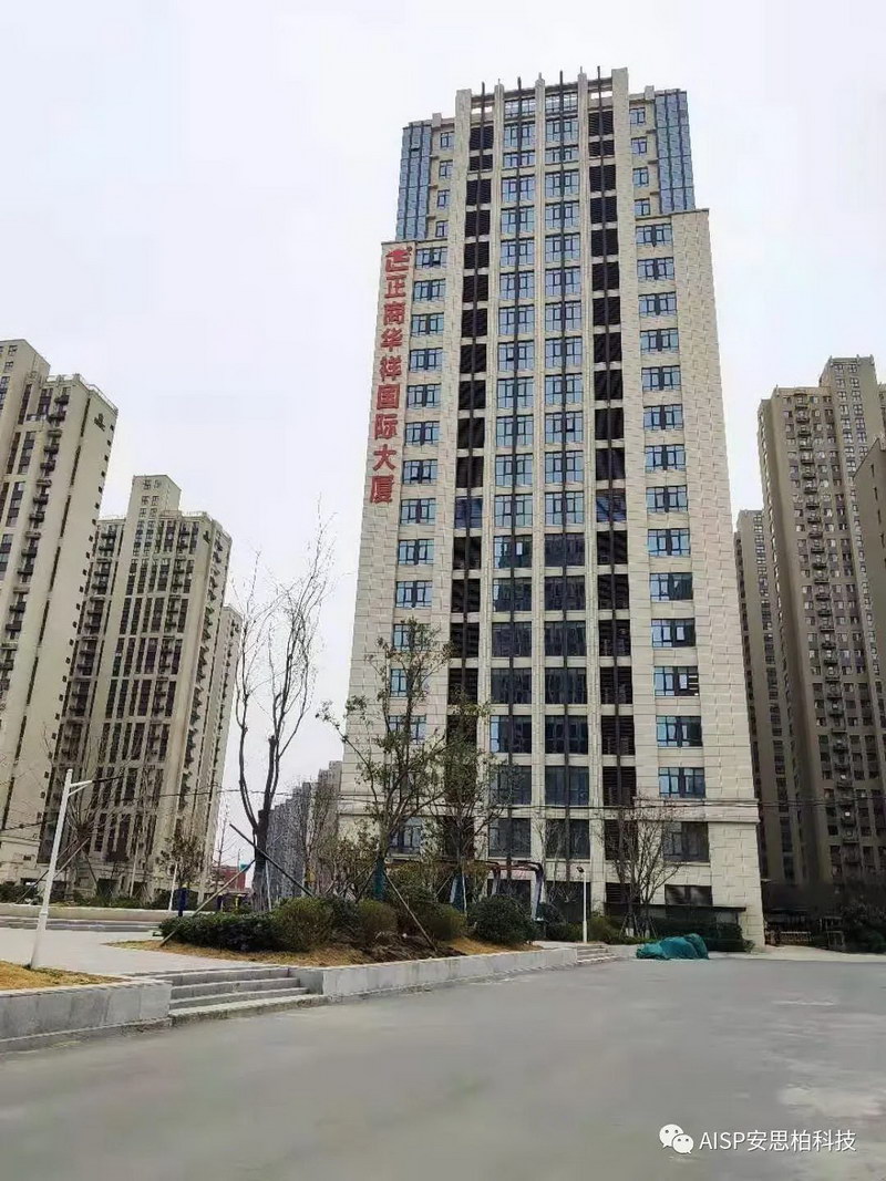 AISP扩声系统及数字发言系统——应用于郑州市正商华祥国际大厦报告厅和六间会议室