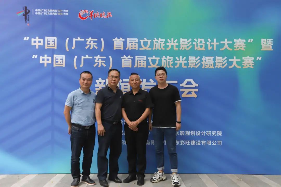 最高奖3万元！首届文旅光影设计大赛暨首届文旅光影摄影大赛正式启动