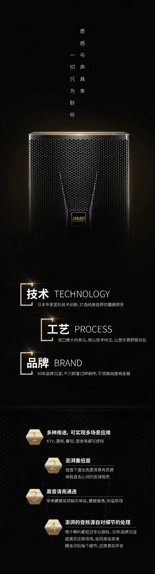 2021广州国际专业灯光、音响展览会获热烈反响：KTV馆聚焦行业新蓝海