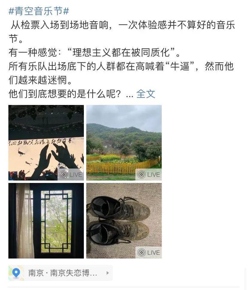 音乐节票价普遍上涨，音响灯光行业能否从中分得一杯羹？