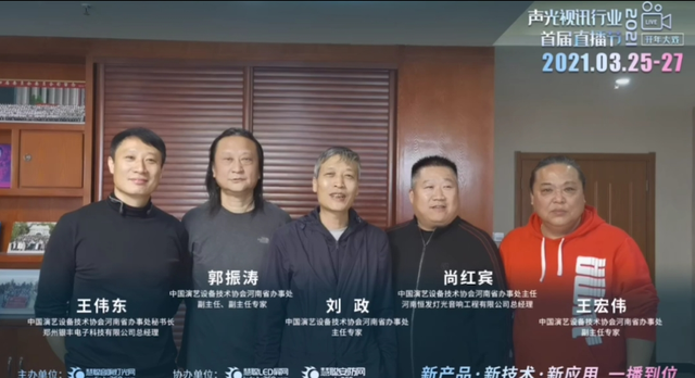 访问量超21万人次！首届直播节圆满落幕，引领行业发展新机遇