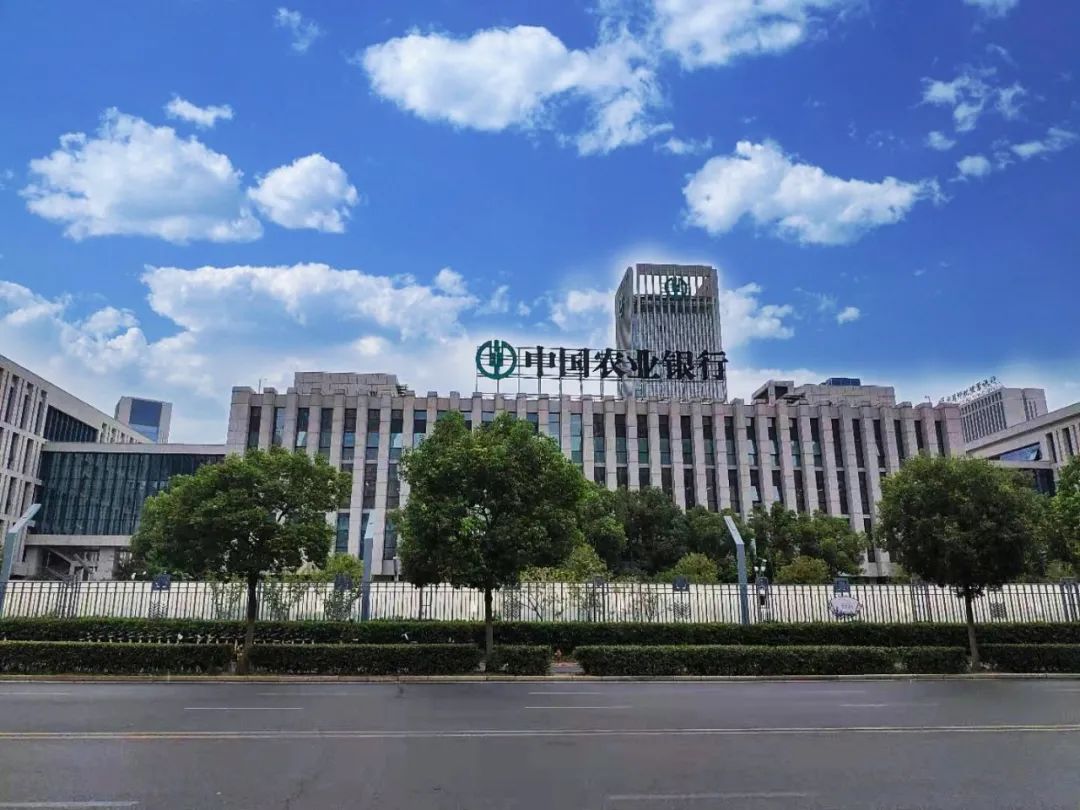 东微助力农总行提升安徽分校区培训信息化、智能化管理水平