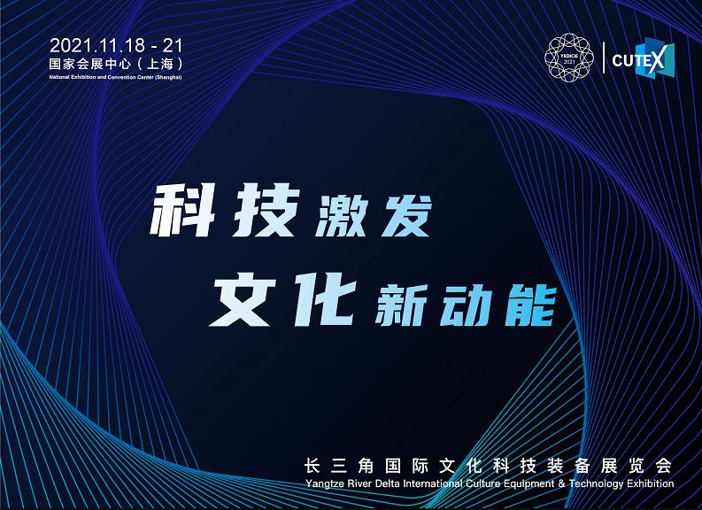 停办！上海国际专业灯光音响展路向何方？