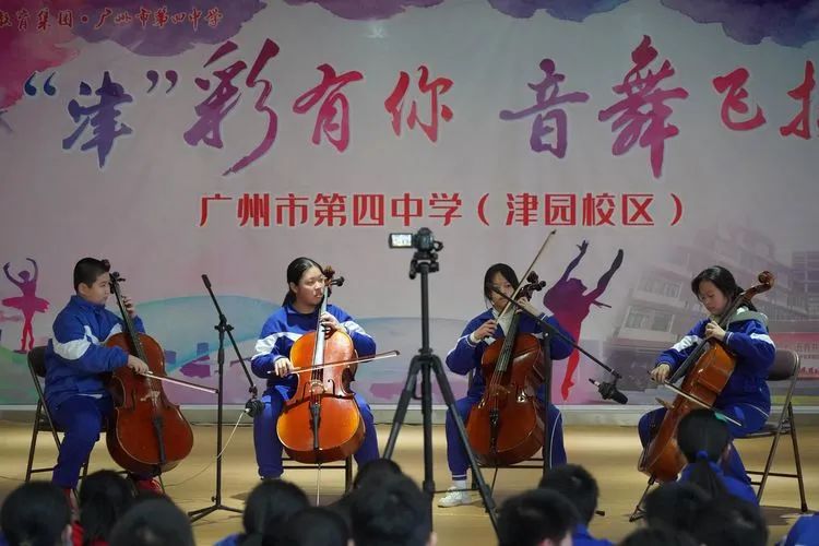 西班牙TECNARE天雷走进广州四中主题汇演