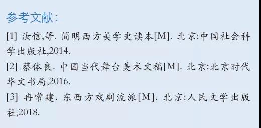 从话剧《朝天宫下》谈舞台剧的声音设计