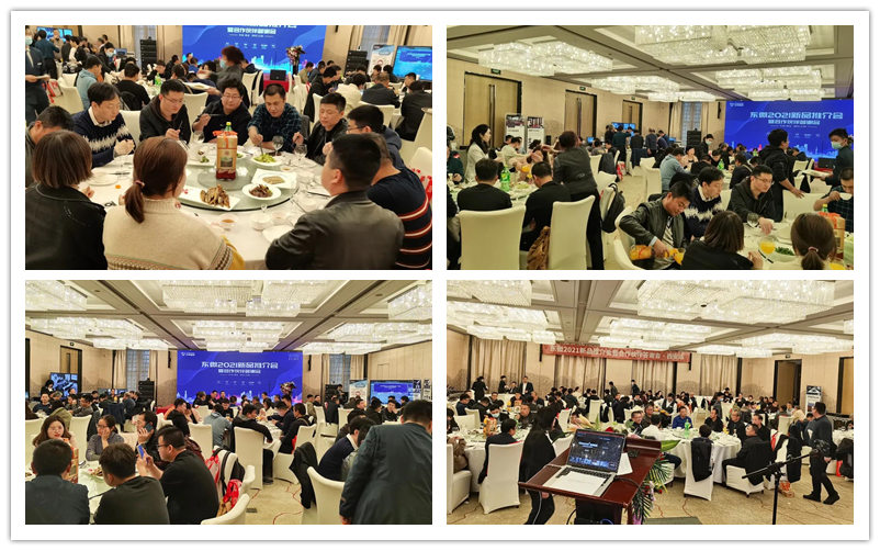 东微2021全国巡展·西安站 | 丝路起点，魅力西安