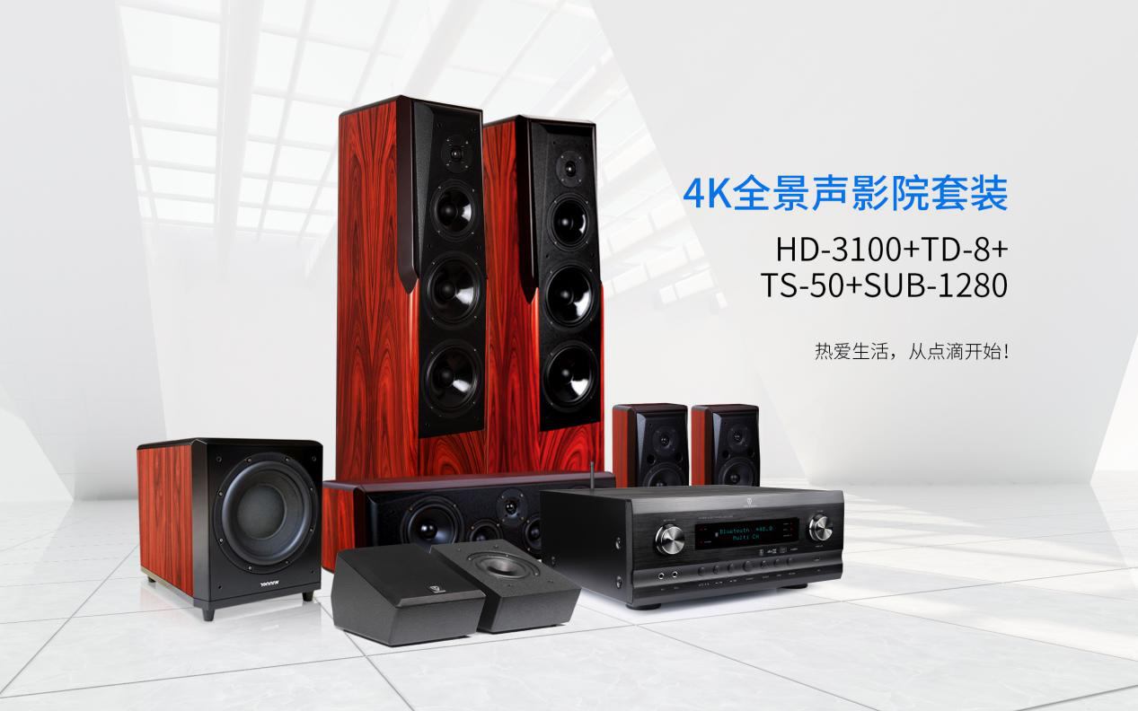 家庭影院升级优选，你要的顶置音箱在这里！