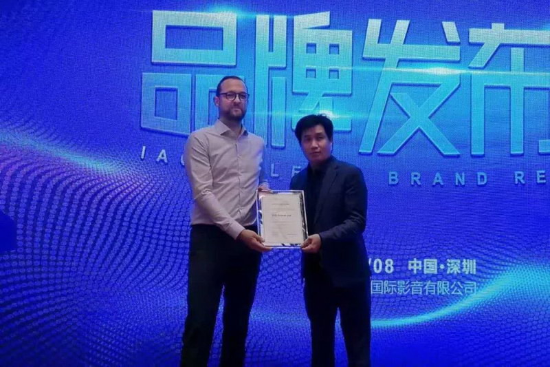 IAG先歌国际&televic品牌发布会隆重举行