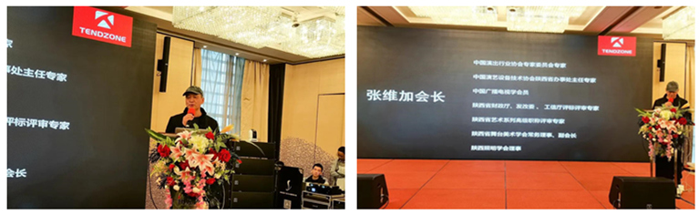 东微2021全国巡展·西安站 | 丝路起点，魅力西安