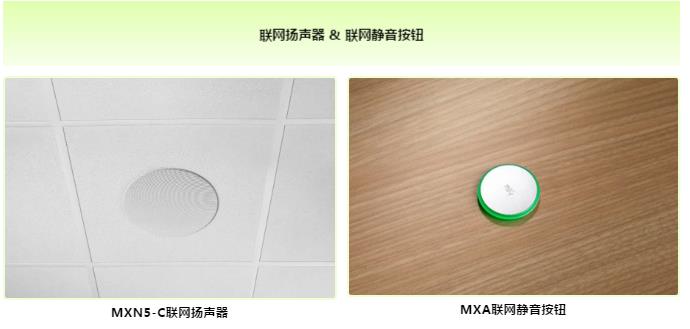 “可管理性”，未来音频技术趋势关键字