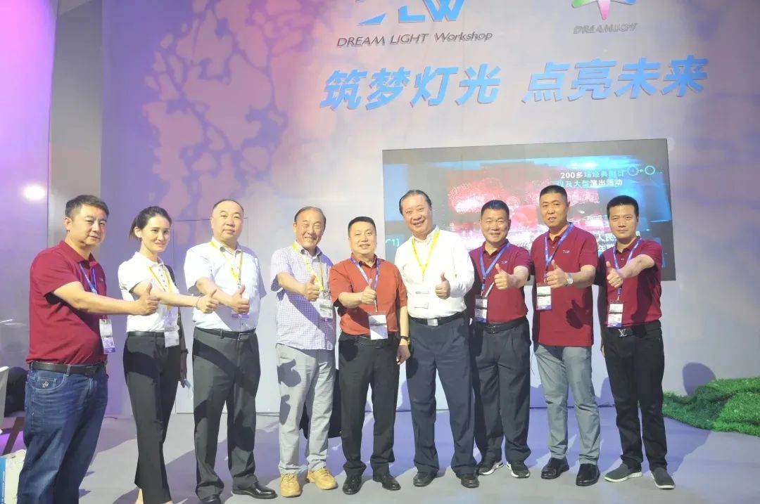筑梦灯光｜新品发布暨答谢晚宴圆满成功！