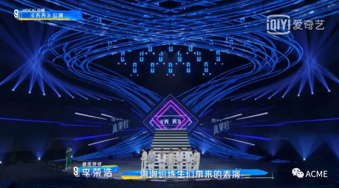 《青春有你3》携手ACME再次出发 训练生们为梦挥洒青春热血