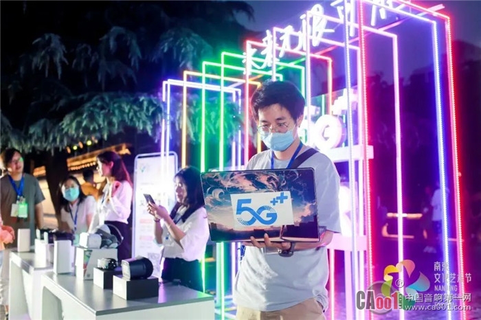 文化演出行业频繁试水5G，是机遇还是挑战？