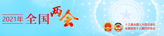 TVU One——央媒的“两会”报道神器