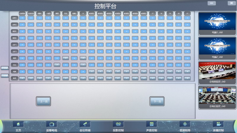 刷爆朋友圈！东微与中国石油再再再次合作了！