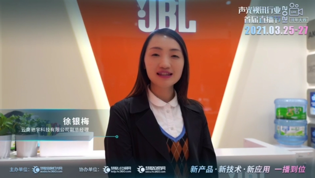 访问量超21万人次！首届直播节圆满落幕，引领行业发展新机遇