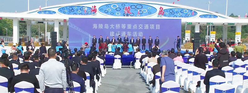 DLA助阵海陵岛跨海大桥通车活动