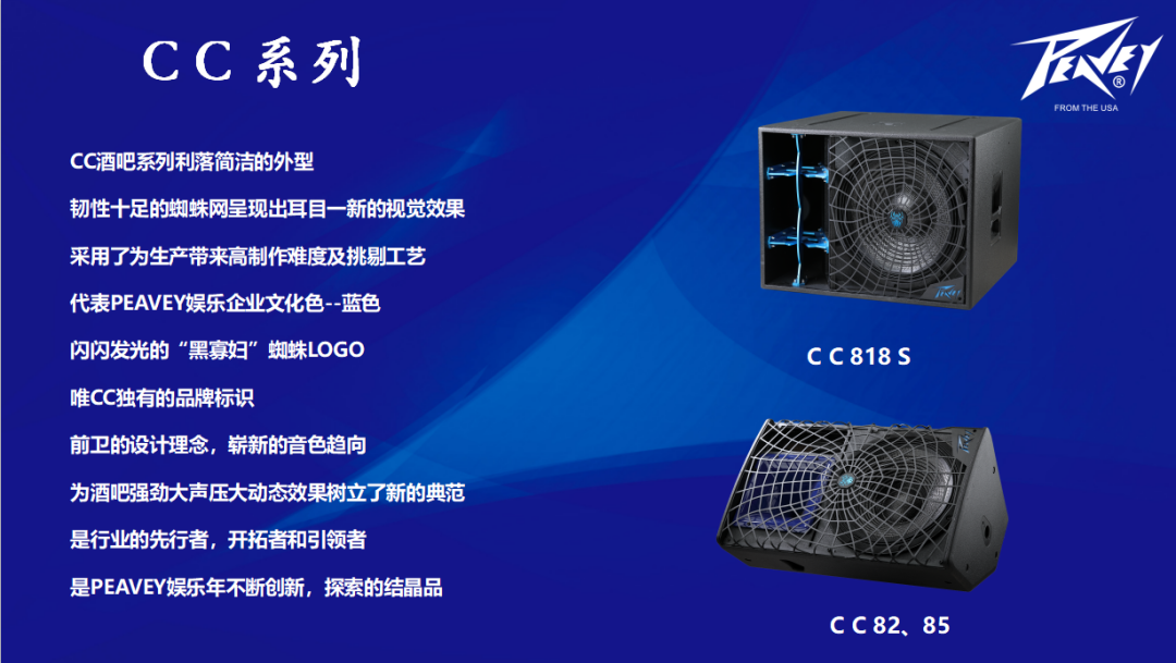 高端会所经典案例--海口「永鑫汇」，品质音乐和上流社交品味的融合