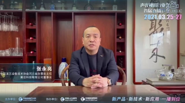 访问量超21万人次！首届直播节圆满落幕，引领行业发展新机遇