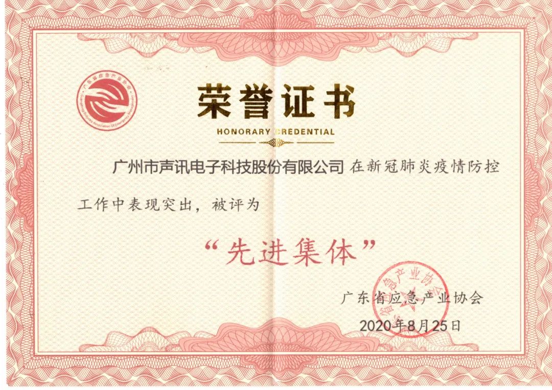 疫情不退，肯卓不停丨CTRLPA肯卓强声持续助力抗疫安全宣导管控