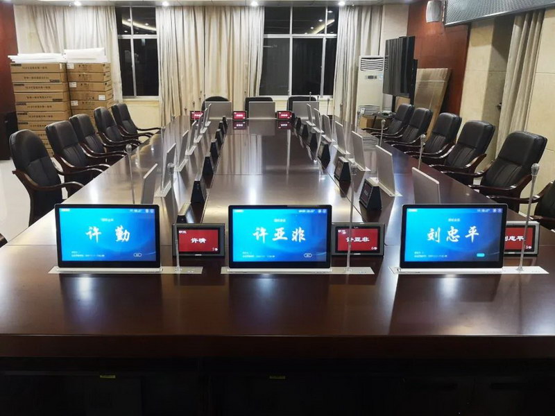 迪士普无纸化会议系统，为维护司法公正出一份力！