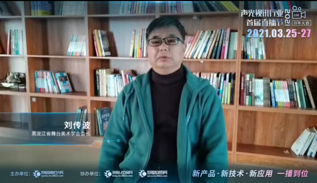 访问量超21万人次！首届直播节圆满落幕，引领行业发展新机遇