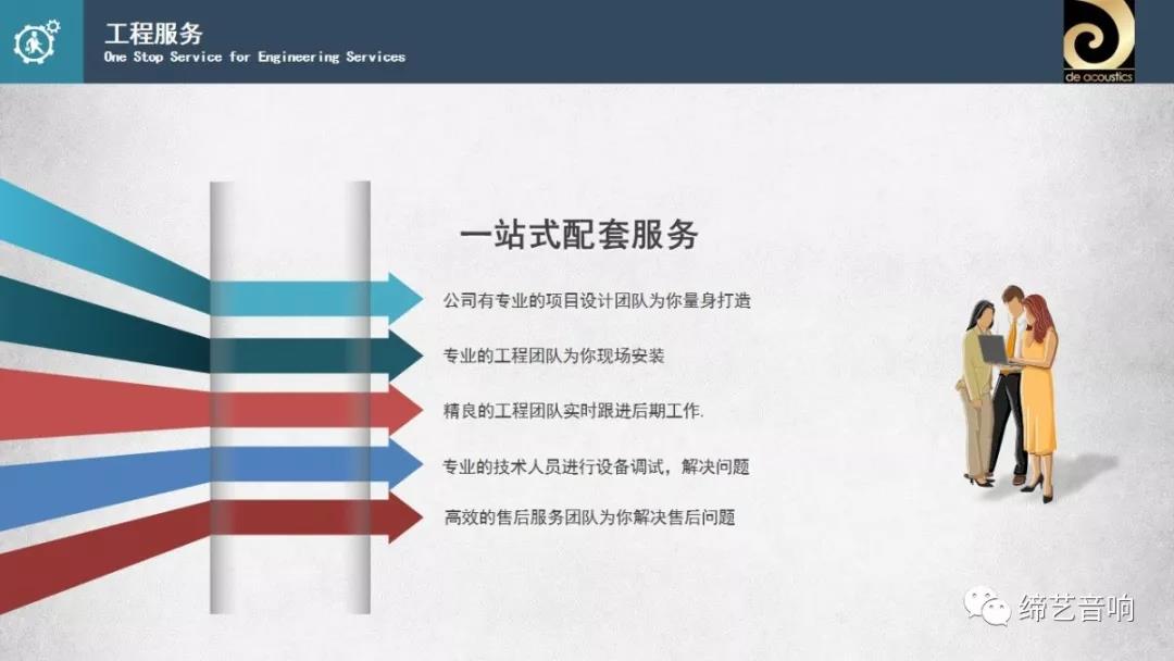 深圳市千晟电声科技有限公司