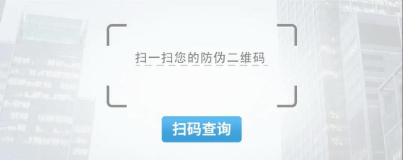 哈曼新貌 | 一招鉴真伪！防伪二维码全新上线