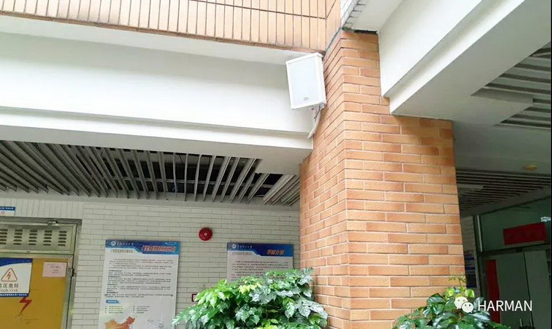 哈曼专业音响及公共广播成功应用于浙江农林大学