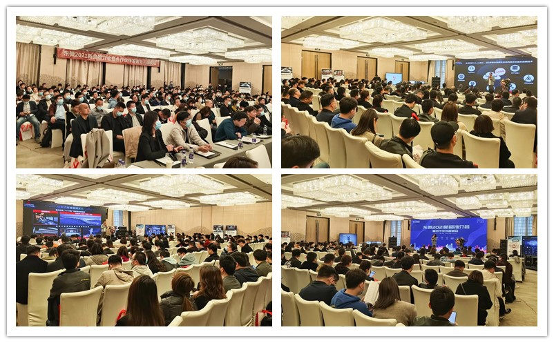 东微2021全国巡展·西安站 | 丝路起点，魅力西安