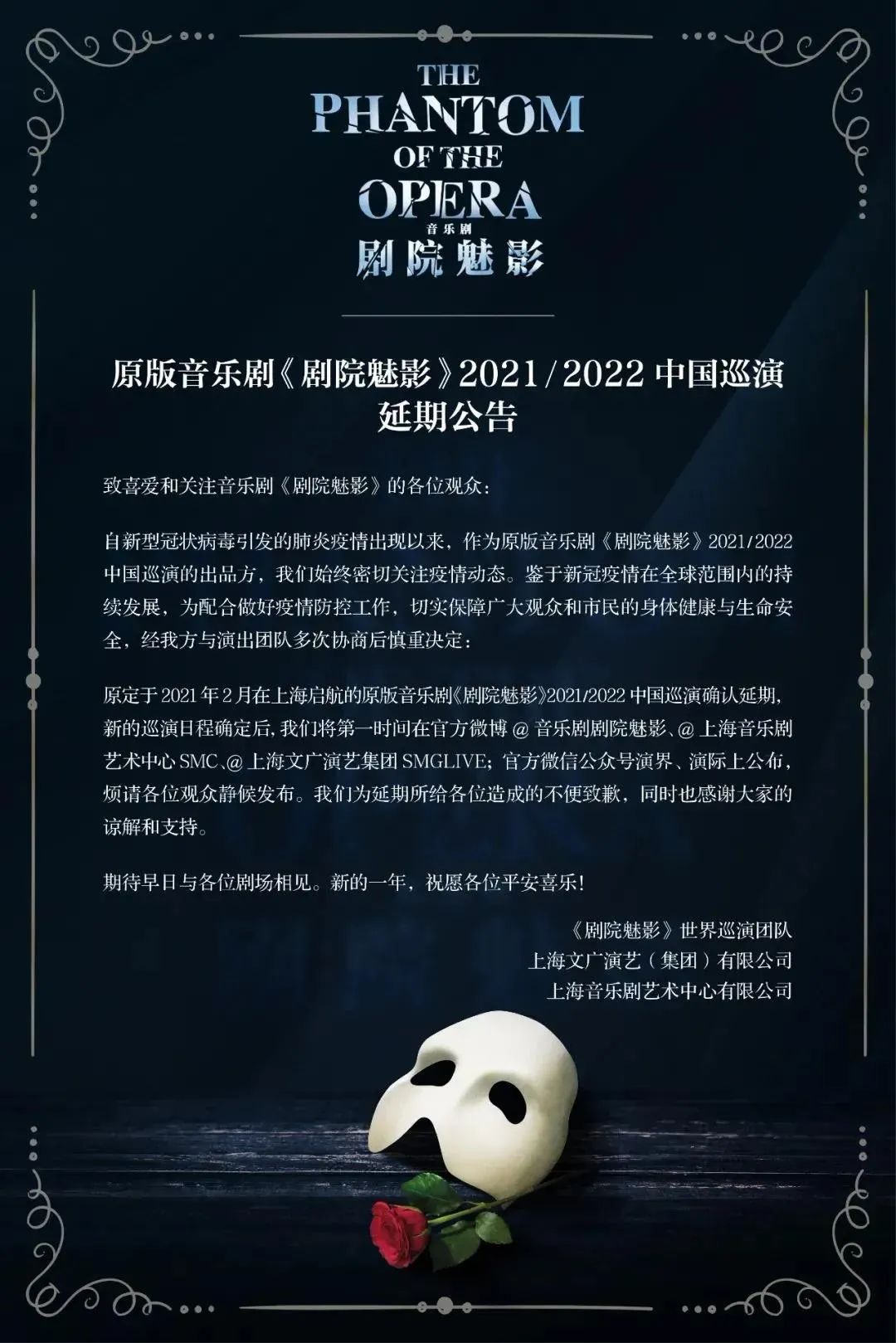 各地紧急叫停这些演出，2021演出市场会更好吗？