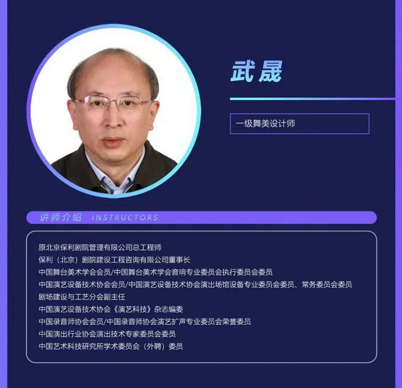 共享价值·聚势未来 | 2021年易科学院技术交流会课程即将上线