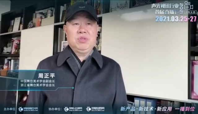 访问量超21万人次！首届直播节圆满落幕，引领行业发展新机遇