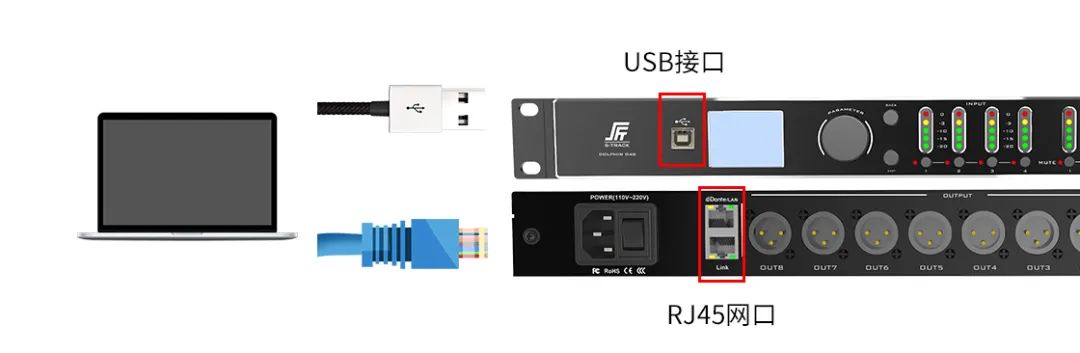 声菲特Dolphin系列音箱管理器，为你的音响系统保驾护航