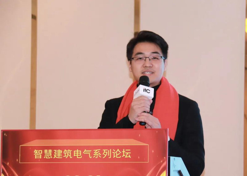 itc鼎力协助2021智慧音视频工程设计与技术研讨会圆满举行