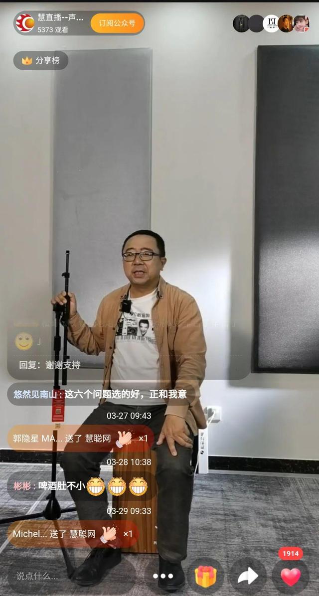 访问量超21万人次！首届直播节圆满落幕，引领行业发展新机遇