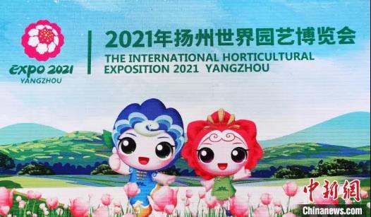TRS AUDIO用声音点缀扬州世园会的诗意与花韵