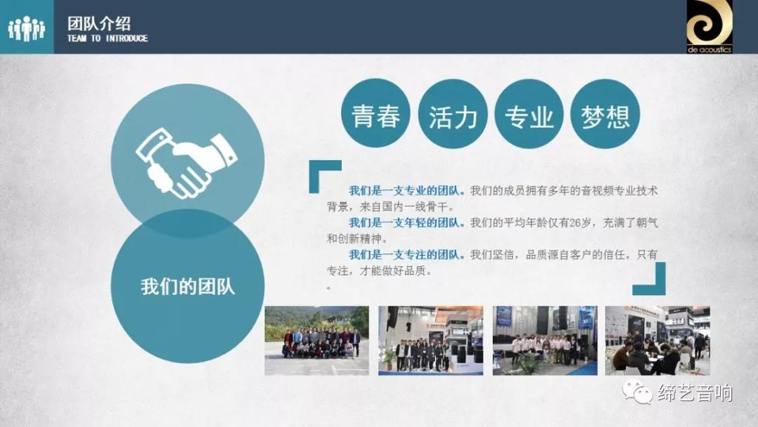 深圳市千晟电声科技有限公司