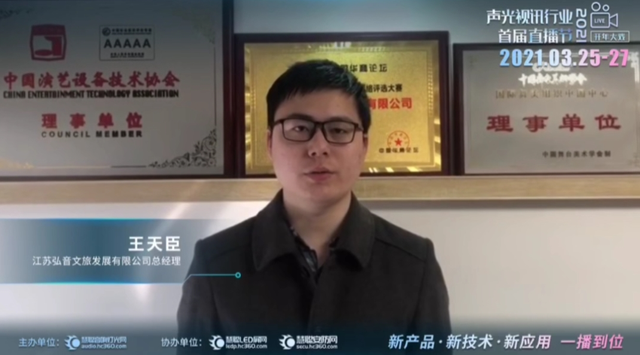 访问量超21万人次！首届直播节圆满落幕，引领行业发展新机遇