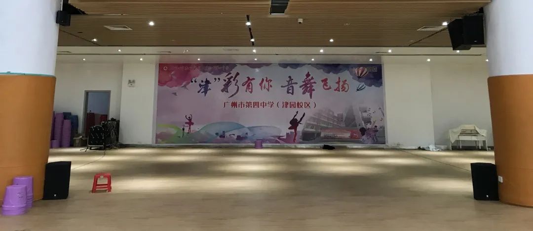 西班牙TECNARE天雷走进广州四中主题汇演