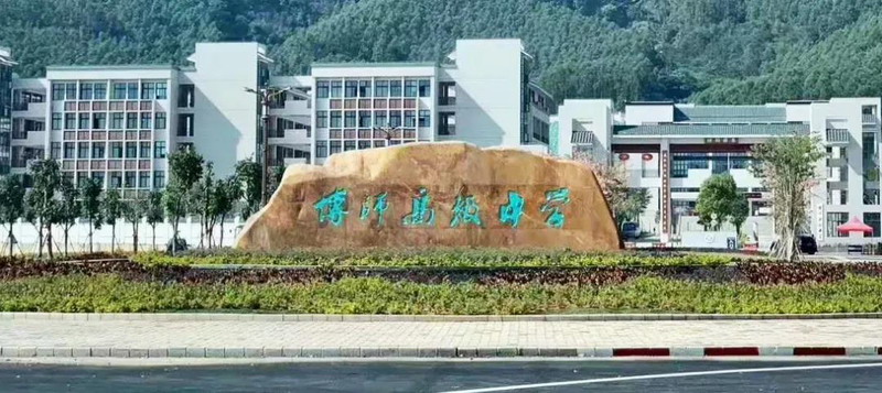 迪士普全高清智能录播系统应用于广东省国家级示范性高中
