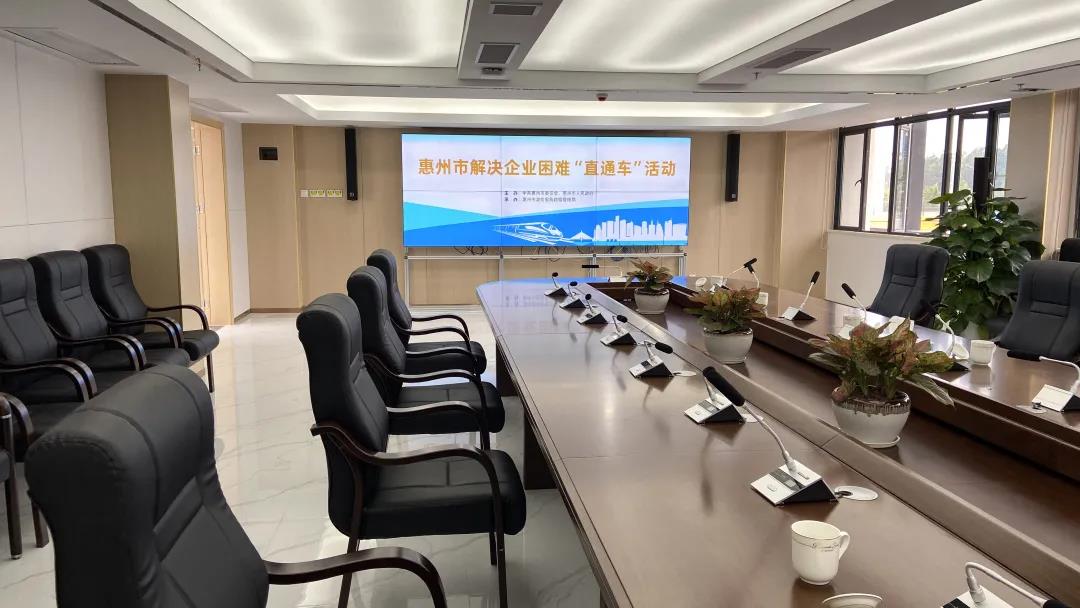 科技为民，东微为惠州市智慧政务建设助力添翼！