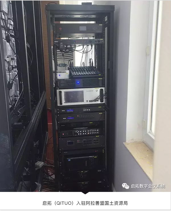 继布局阿拉善盟电业局之后，启拓正式入驻阿拉善盟国土资源局